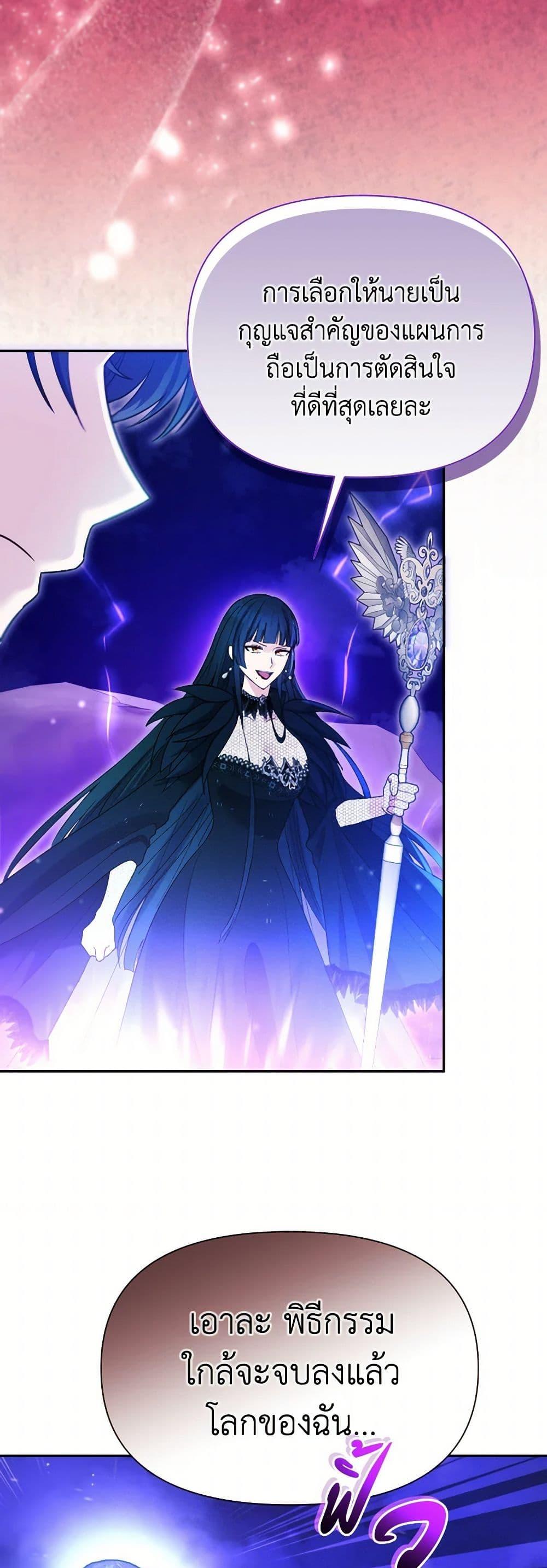 Manga-lc-com อ่านมังงะ อ่านการ์ตูน ออนไลน์ ฟรี The Goal Is to Be Self-Made ตอนที่ 1 2 3 4 5 6 7 8 9 10 11 12 13 14 ฟรี ไม่มีโฆษณา Manga-lc - อ่าน มังงะ อ่าน การ์ตูน ออนไลน์ อ่านมังงะ ฟรี