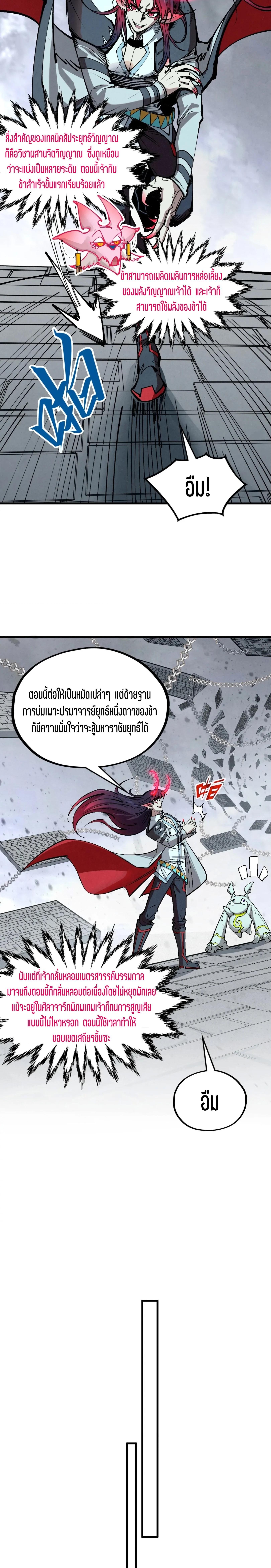 Manga-lc-com อ่านมังงะ อ่านการ์ตูน ออนไลน์ ฟรี The Eternal Supreme ตอนที่ 1 2 3 4 5 6 7 8 9 10 11 12 13 14 ฟรี ไม่มีโฆษณา Manga-lc - อ่าน มังงะ อ่าน การ์ตูน ออนไลน์ อ่านมังงะ ฟรี