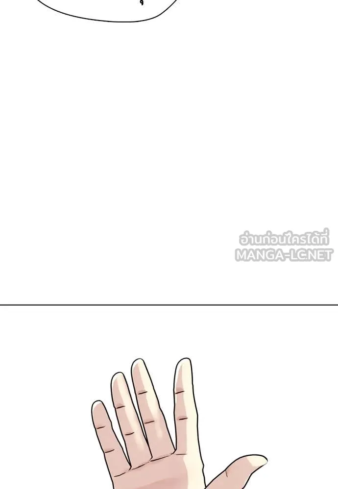 หมาหัวเน่า ตอนที่ 128 รูปที่ 42