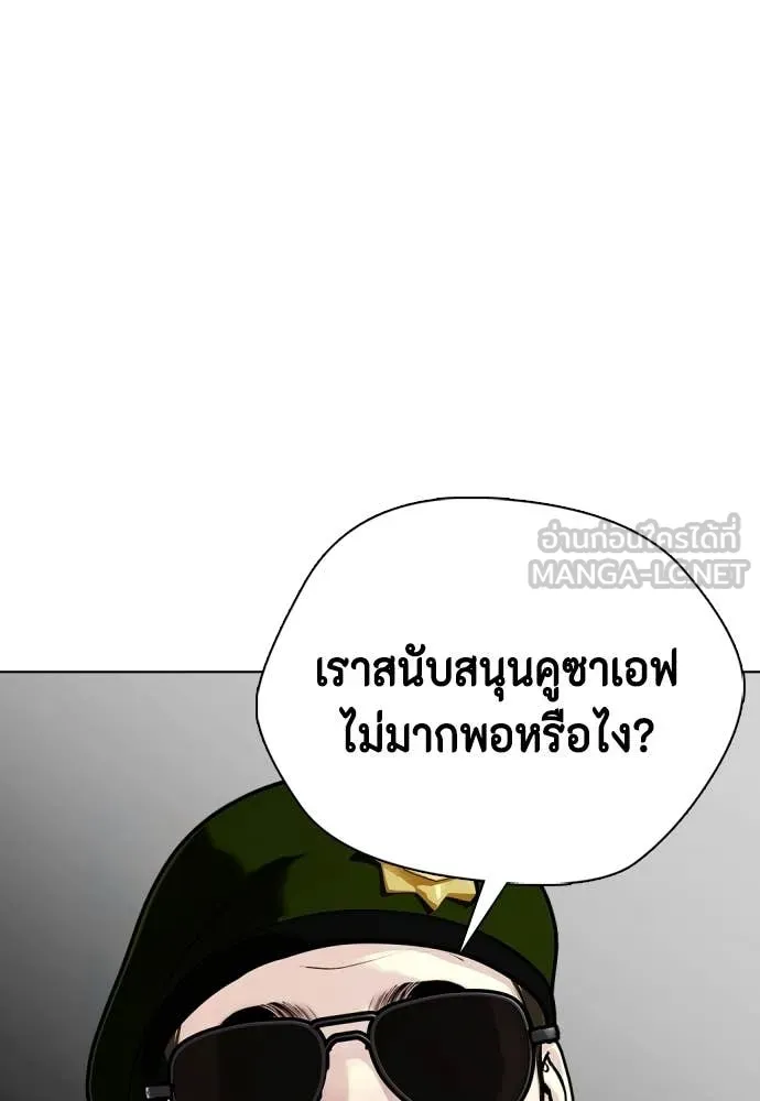 อ ตอนที่ 148 รูปที่ 64