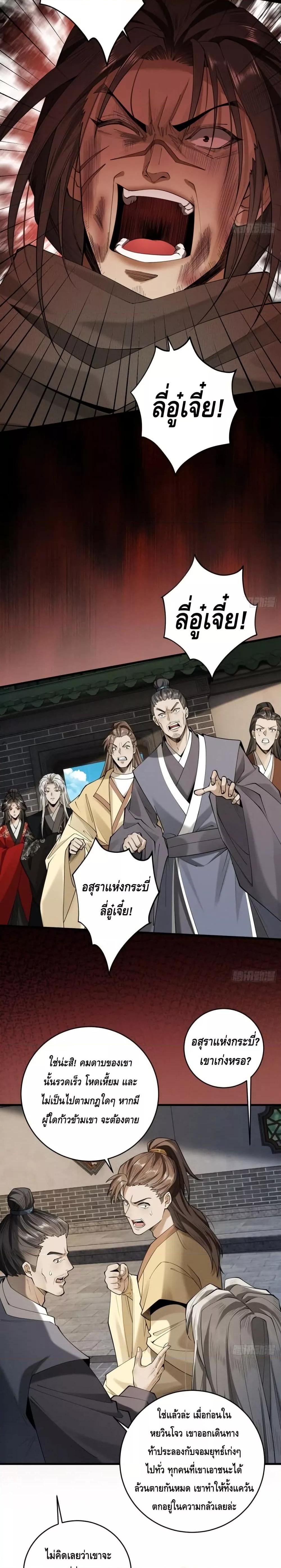 Manga-lc-com อ่านมังงะ อ่านการ์ตูน ออนไลน์ ฟรี MyCultivation ตอนที่ 1 2 3 4 5 6 7 8 9 10 11 12 13 14 ฟรี ไม่มีโฆษณา Manga-lc - อ่าน มังงะ อ่าน การ์ตูน ออนไลน์ อ่านมังงะ ฟรี