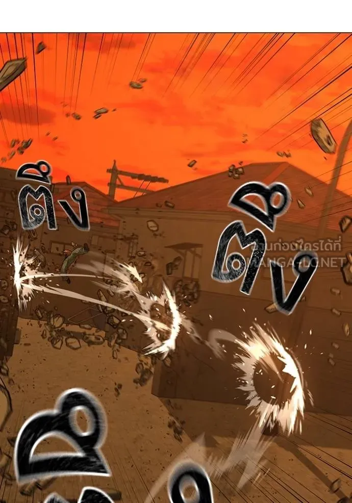 reality ตอนที่ 148 รูปที่ 57