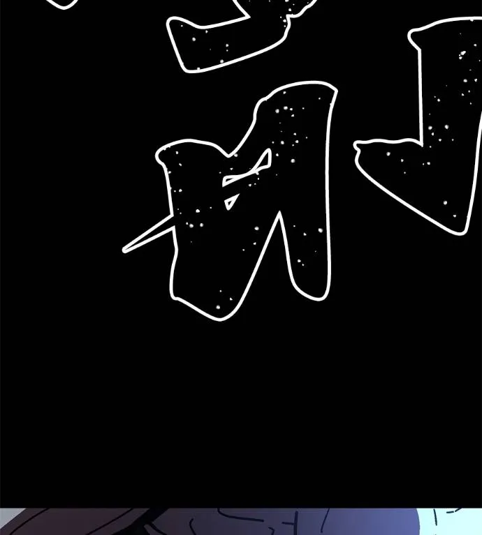 นักสู้ไร้น้ำยา ตอนที่ 33 รูปที่ 40