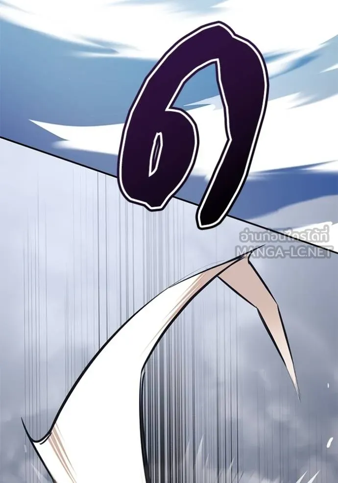 Return to Player ตอนที่ 182 รูปที่ 9