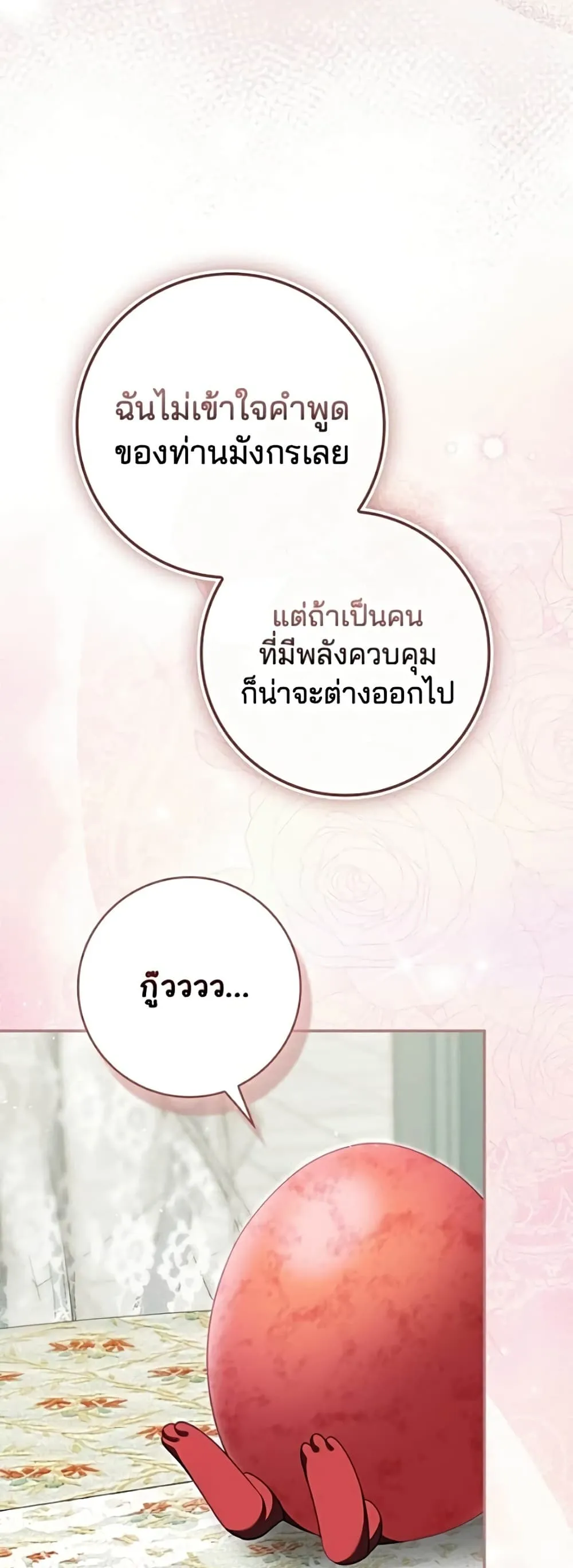 Manga-lc-com อ่านมังงะ อ่านการ์ตูน ออนไลน์ ฟรี Giselle the Unbreakable - นางเอกนอกบท ตอนที่ 1 2 3 4 5 6 7 8 9 10 11 12 13 14 ฟรี ไม่มีโฆษณา Manga-lc - อ่าน มังงะ อ่าน การ์ตูน ออนไลน์ อ่านมังงะ ฟรี