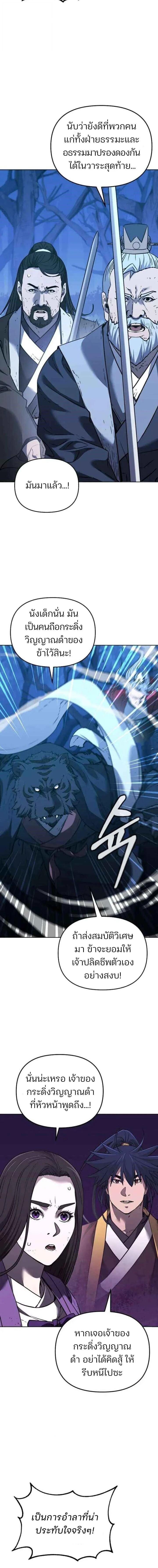 Manga-lc-com อ่านมังงะ อ่านการ์ตูน ออนไลน์ ฟรี The Reborn Ranker Chronicles ตอนที่ 1 2 3 4 5 6 7 8 9 10 11 12 13 14 ฟรี ไม่มีโฆษณา Manga-lc - อ่าน มังงะ อ่าน การ์ตูน ออนไลน์ อ่านมังงะ ฟรี