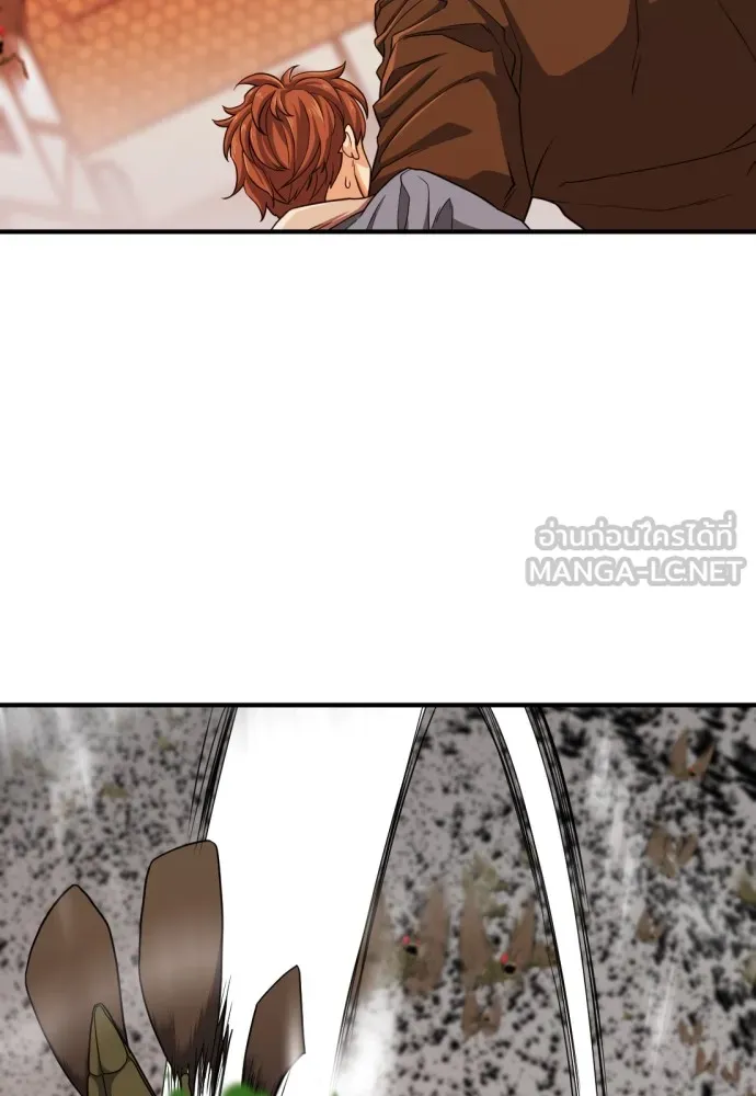 ยอดสถาปนิกผู้พิทักษ์อาณาจักร ตอนที่ 49 รูปที่ 45