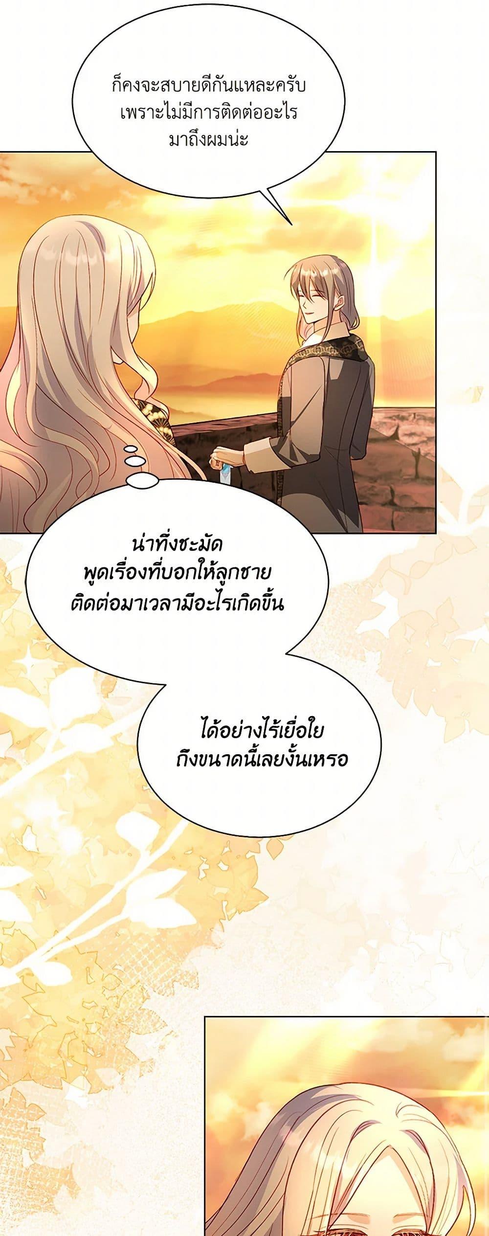 Manga-lc-com อ่านมังงะ อ่านการ์ตูน ออนไลน์ ฟรี My Father, the Possessive Demi-God ตอนที่ 1 2 3 4 5 6 7 8 9 10 11 12 13 14 ฟรี ไม่มีโฆษณา Manga-lc - อ่าน มังงะ อ่าน การ์ตูน ออนไลน์ อ่านมังงะ ฟรี