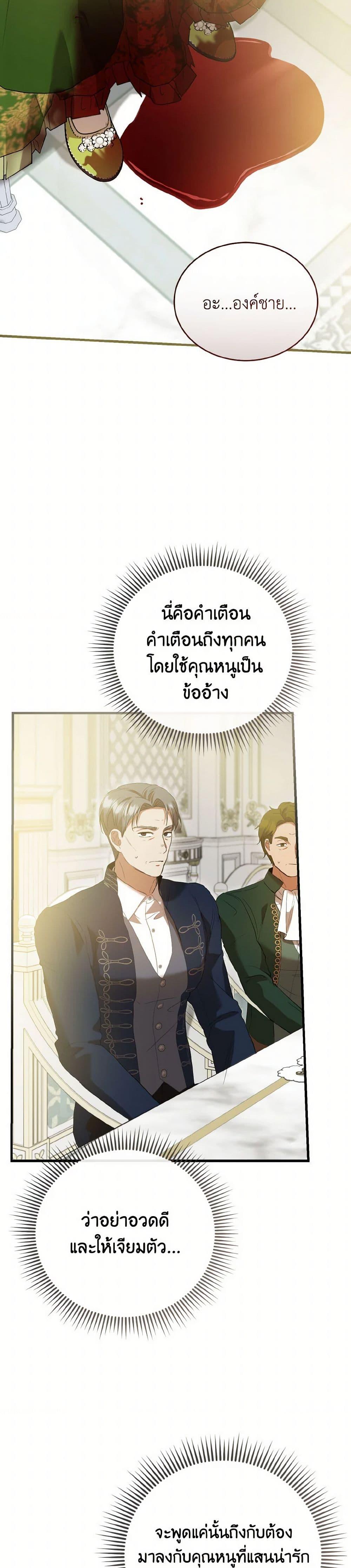 Manga-lc-com อ่านมังงะ อ่านการ์ตูน ออนไลน์ ฟรี I Saw the Future With the Killer Grand Duke ตอนที่ 1 2 3 4 5 6 7 8 9 10 11 12 13 14 ฟรี ไม่มีโฆษณา Manga-lc - อ่าน มังงะ อ่าน การ์ตูน ออนไลน์ อ่านมังงะ ฟรี