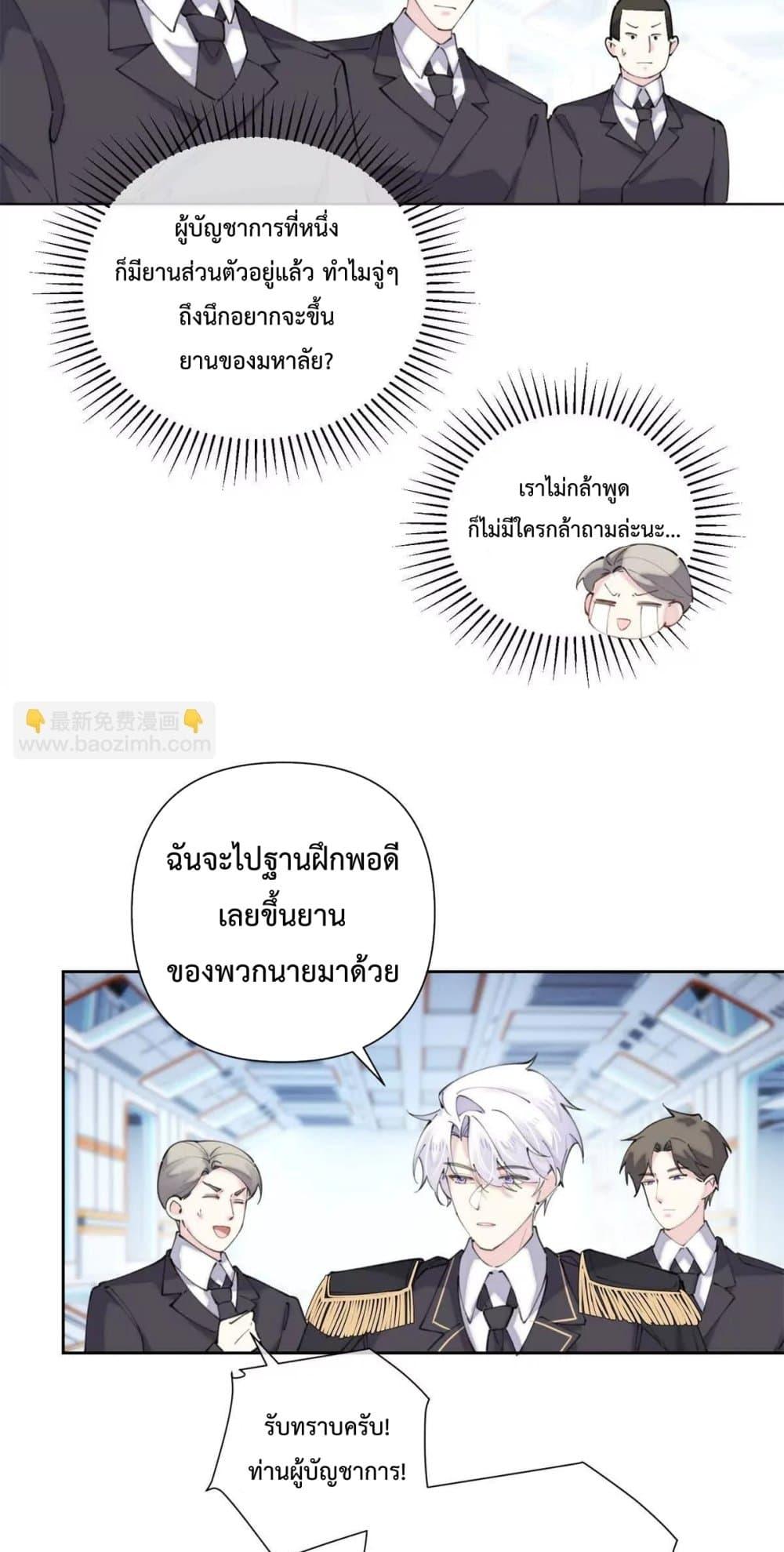 Manga-lc-com อ่านมังงะ อ่านการ์ตูน ออนไลน์ ฟรี MyMarriageWas ตอนที่ 1 2 3 4 5 6 7 8 9 10 11 12 13 14 ฟรี ไม่มีโฆษณา Manga-lc - อ่าน มังงะ อ่าน การ์ตูน ออนไลน์ อ่านมังงะ ฟรี