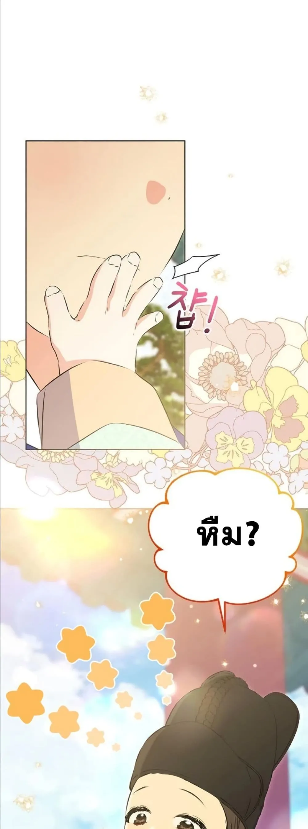 Manga-lc-com อ่านมังงะ อ่านการ์ตูน ออนไลน์ ฟรี The Princess’s Guide to a Perfect Life ตอนที่ 1 2 3 4 5 6 7 8 9 10 11 12 13 14 ฟรี ไม่มีโฆษณา Manga-lc - อ่าน มังงะ อ่าน การ์ตูน ออนไลน์ อ่านมังงะ ฟรี