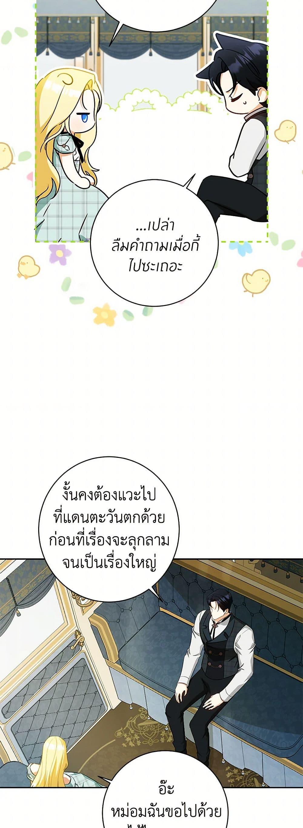 Manga-lc-com อ่านมังงะ อ่านการ์ตูน ออนไลน์ ฟรี I Think I’ve Been Possessed Somewhere ตอนที่ 1 2 3 4 5 6 7 8 9 10 11 12 13 14 ฟรี ไม่มีโฆษณา Manga-lc - อ่าน มังงะ อ่าน การ์ตูน ออนไลน์ อ่านมังงะ ฟรี