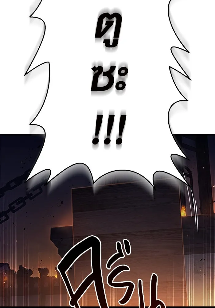 เอาชีวิตรอดในเกมฉบับคนเถื่อน ตอนที่ 2 รูปที่ 71