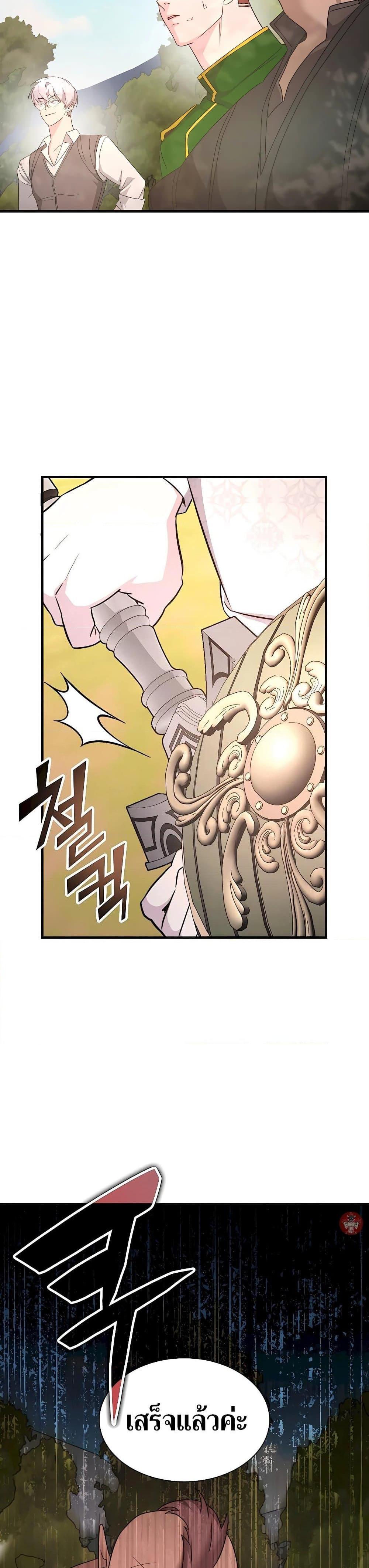 Manga-lc-com อ่านมังงะ อ่านการ์ตูน ออนไลน์ ฟรี My Lucky Encounter From The Game Turned Into Reality ตอนที่ 1 2 3 4 5 6 7 8 9 10 11 12 13 14 ฟรี ไม่มีโฆษณา Manga-lc - อ่าน มังงะ อ่าน การ์ตูน ออนไลน์ อ่านมังงะ ฟรี