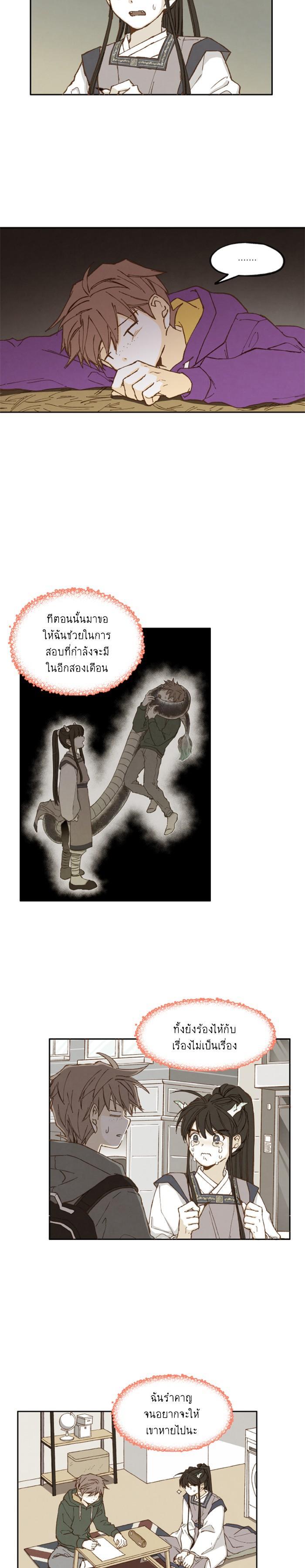 Manga-lc-com อ่านมังงะ อ่านการ์ตูน ออนไลน์ ฟรี How to Become a Dragon ตอนที่ 1 2 3 4 5 6 7 8 9 10 11 12 13 14 ฟรี ไม่มีโฆษณา Manga-lc - อ่าน มังงะ อ่าน การ์ตูน ออนไลน์ อ่านมังงะ ฟรี