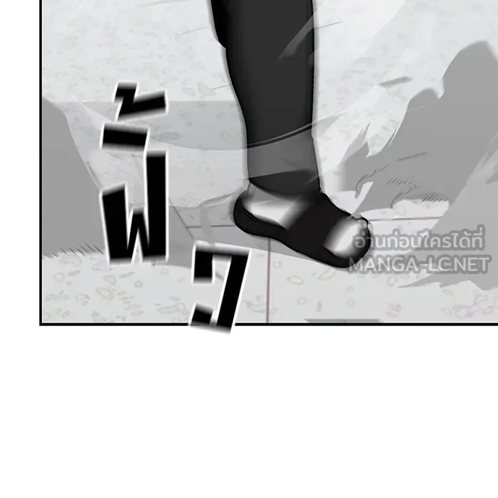 เลวฟาดเลว ตอนที่ 38 รูปที่ 54