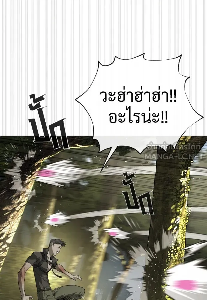 นักฆ่าย้อนวัย ตอนที่ 53 รูปที่ 36