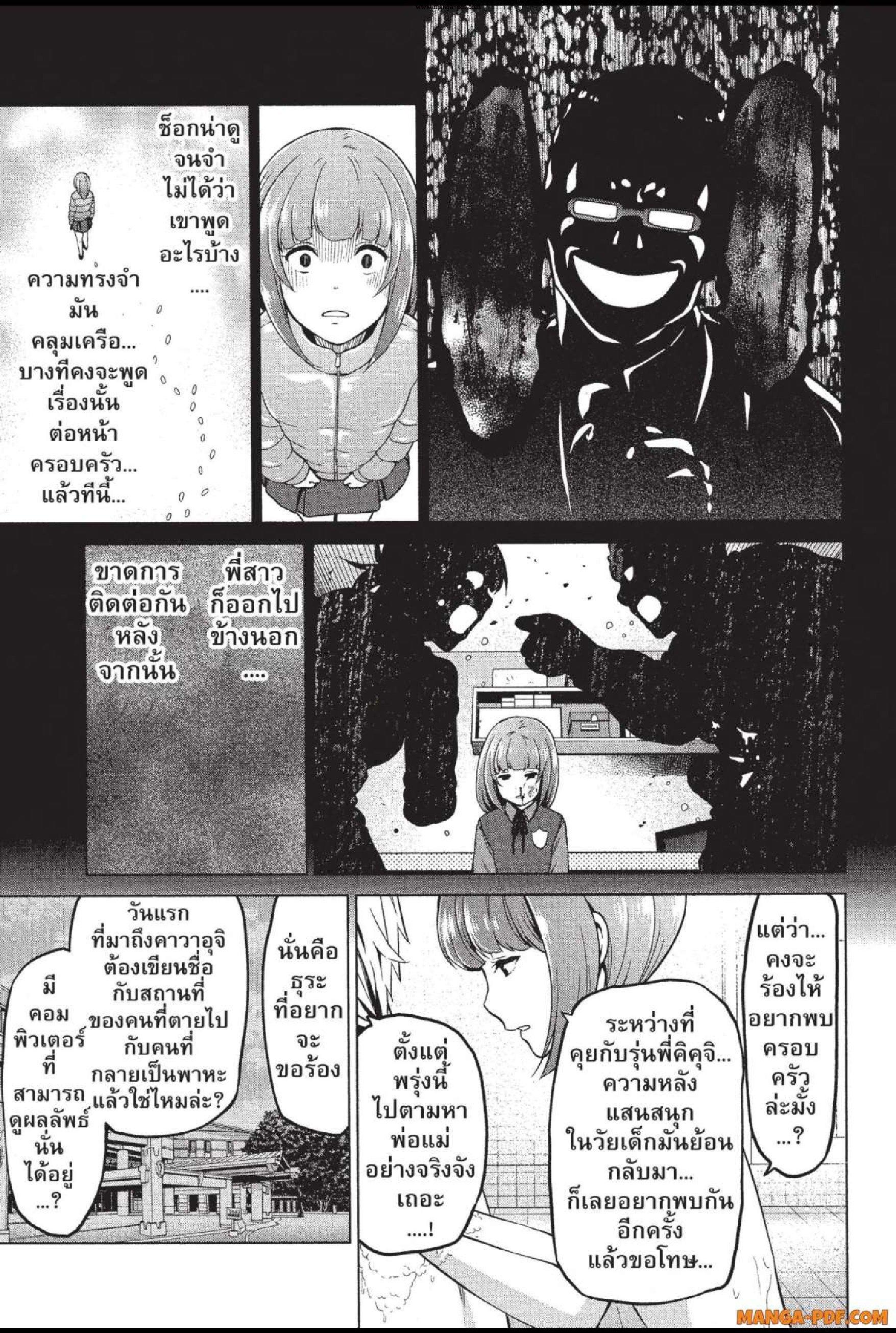 Manga-lc-com อ่านมังงะ อ่านการ์ตูน ออนไลน์ ฟรี INFECTION เชื้อมรณะ ตอนที่ 1 2 3 4 5 6 7 8 9 10 11 12 13 14 ฟรี ไม่มีโฆษณา Manga-lc - อ่าน มังงะ อ่าน การ์ตูน ออนไลน์ อ่านมังงะ ฟรี