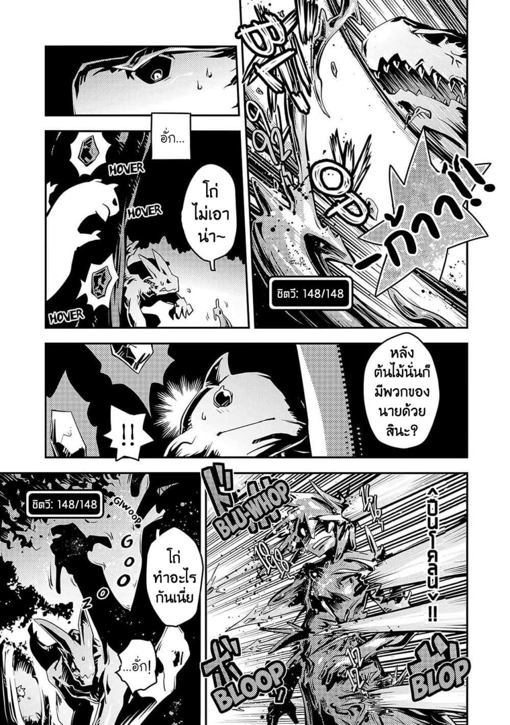 Manga-lc-com อ่านมังงะ อ่านการ์ตูน ออนไลน์ ฟรี Tensei Shitara Dragon no Tamago Datta – Saikyou Igai Mezasa Nee ตอนที่ 1 2 3 4 5 6 7 8 9 10 11 12 13 14 ฟรี ไม่มีโฆษณา Manga-lc - อ่าน มังงะ อ่าน การ์ตูน ออนไลน์ อ่านมังงะ ฟรี