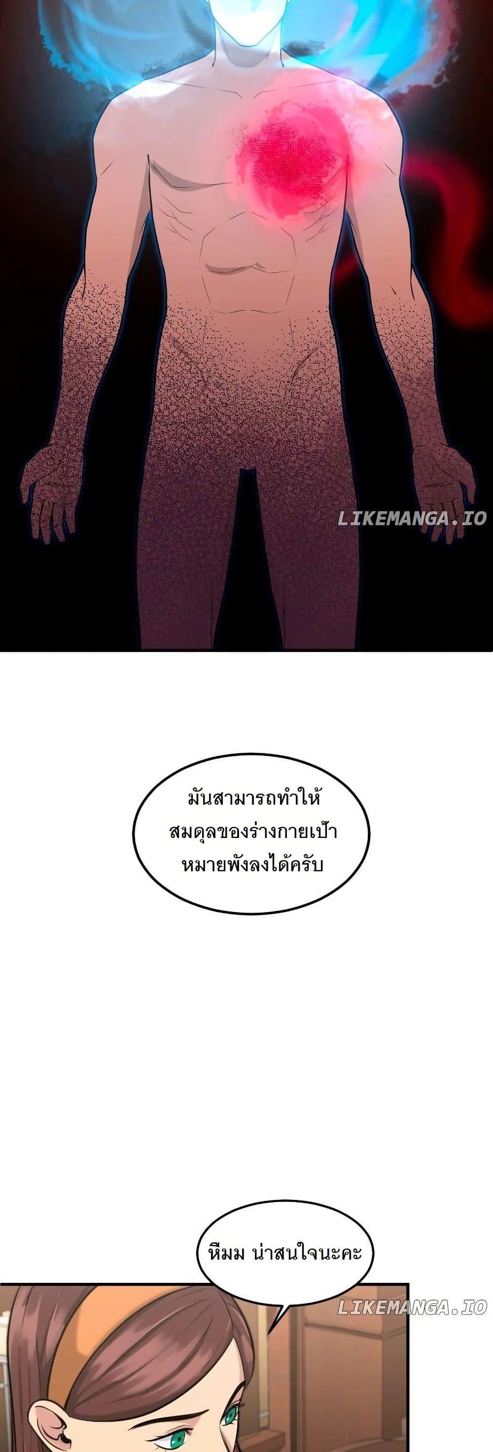 Manga-lc-com อ่านมังงะ อ่านการ์ตูน ออนไลน์ ฟรี Paranoid Mage ตอนที่ 1 2 3 4 5 6 7 8 9 10 11 12 13 14 ฟรี ไม่มีโฆษณา Manga-lc - อ่าน มังงะ อ่าน การ์ตูน ออนไลน์ อ่านมังงะ ฟรี