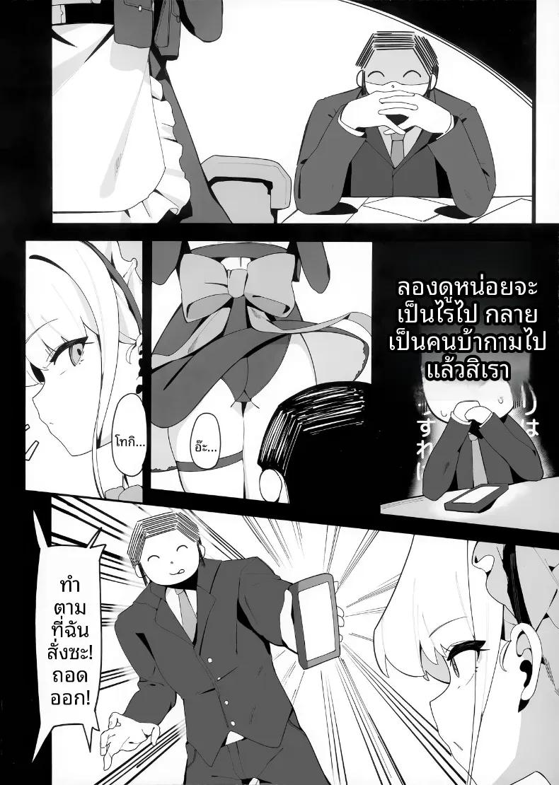 Doujin-Lc- อ่าน โดจิน มังฮวา เกาหลี ญี่ปุ่น จีน แปลไทย สะกดจิตเเสนสนุกกับโทคิ (ASLA) (Blue Archive) ตอนที่ 1 2 3 4 5 6 7 8 9 10 11 12 13 14 ฟรี ไม่มีโฆษณา อ่าน โดจิน Manhwa เกาหลี ญี่ปุ่น จีน เรามีครบ คัดมาให้เน้นๆ โดจิน 18+ รับประกันความฟินโดย  Doujin Lc
