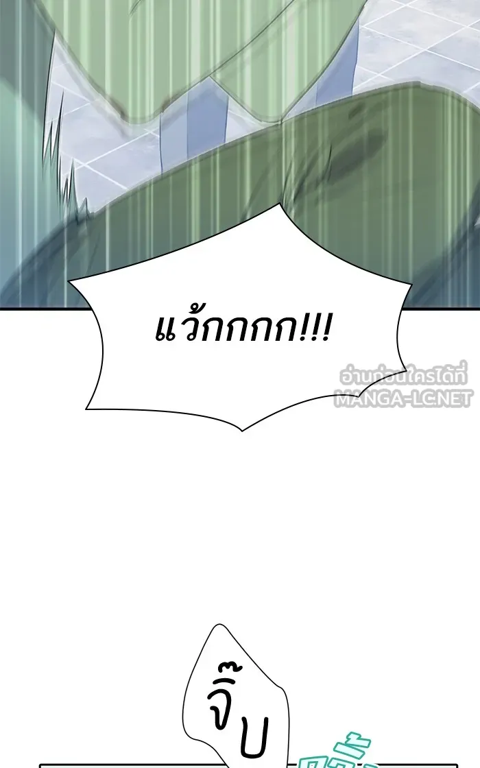 My S-Class Hunters ตอนที่ 50 จิ๊บ (1) รูปที่ 75