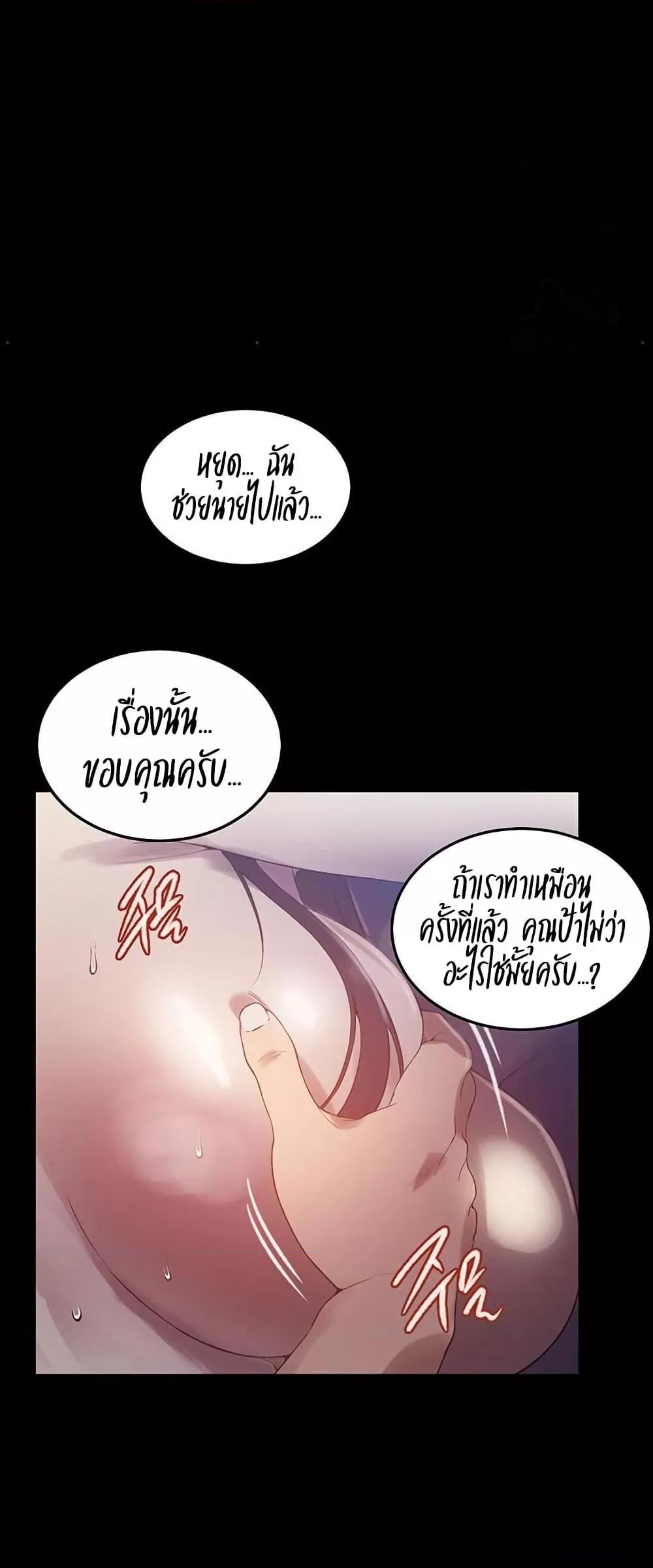 Doujin-Lc- อ่าน โดจิน มังฮวา เกาหลี ญี่ปุ่น จีน แปลไทย Secret Class ตอนที่ 1 2 3 4 5 6 7 8 9 10 11 12 13 14 ฟรี ไม่มีโฆษณา อ่าน โดจิน Manhwa เกาหลี ญี่ปุ่น จีน เรามีครบ คัดมาให้เน้นๆ โดจิน 18+ รับประกันความฟินโดย  Doujin Lc