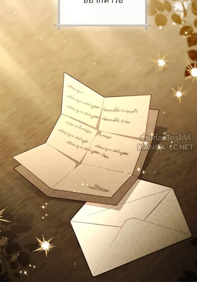 การแต่งงานครั้งใหม่ ตอนที่ 220 รูปที่ 103