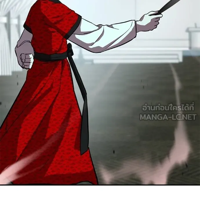 เรียกฉันว่าพระเจ้า ตอนที่ 25 รูปที่ 75