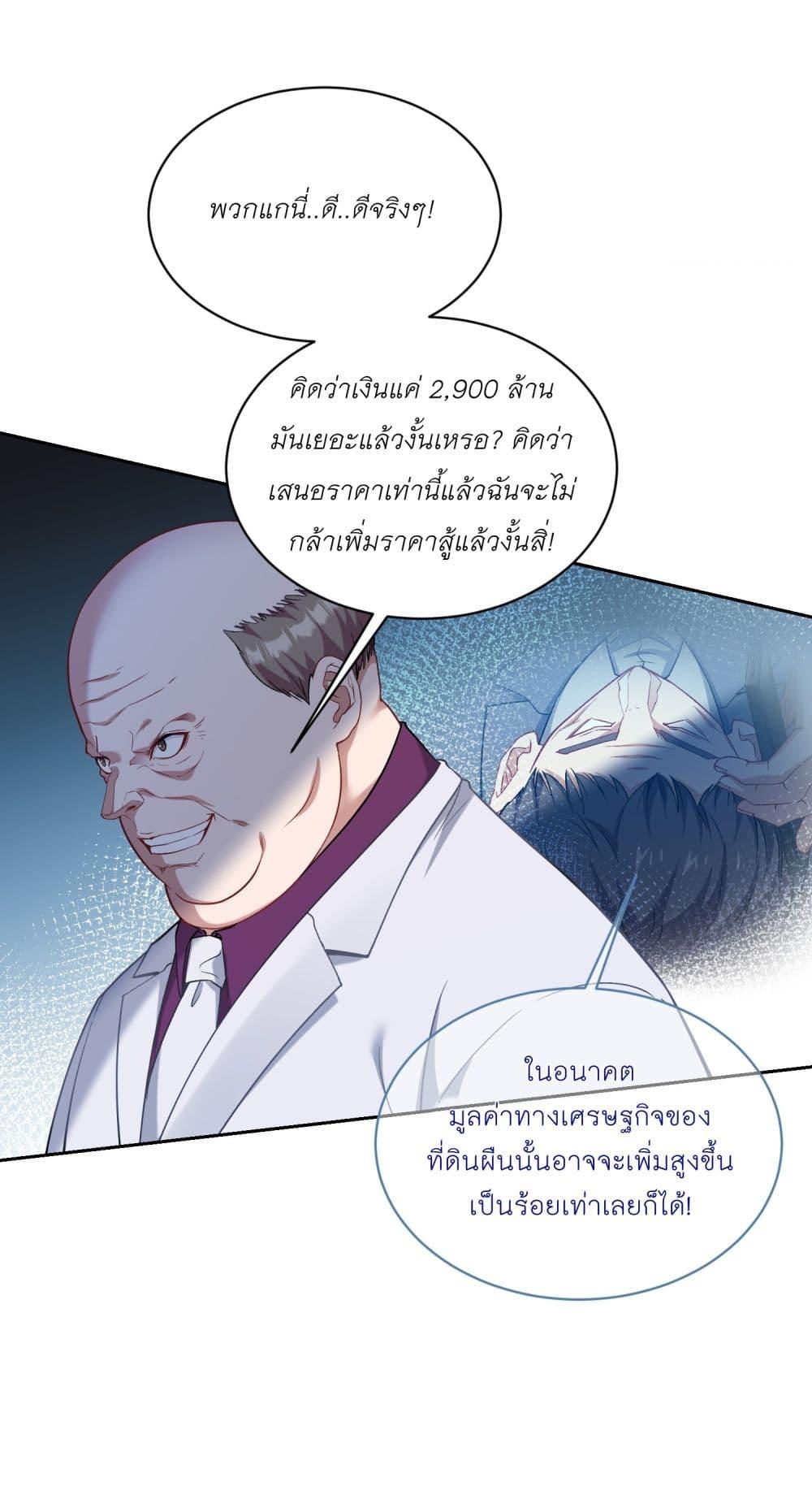 Manga-lc-com อ่านมังงะ อ่านการ์ตูน ออนไลน์ ฟรี Became a Billionaire After Dog Licking Improperly ตอนที่ 1 2 3 4 5 6 7 8 9 10 11 12 13 14 ฟรี ไม่มีโฆษณา Manga-lc - อ่าน มังงะ อ่าน การ์ตูน ออนไลน์ อ่านมังงะ ฟรี