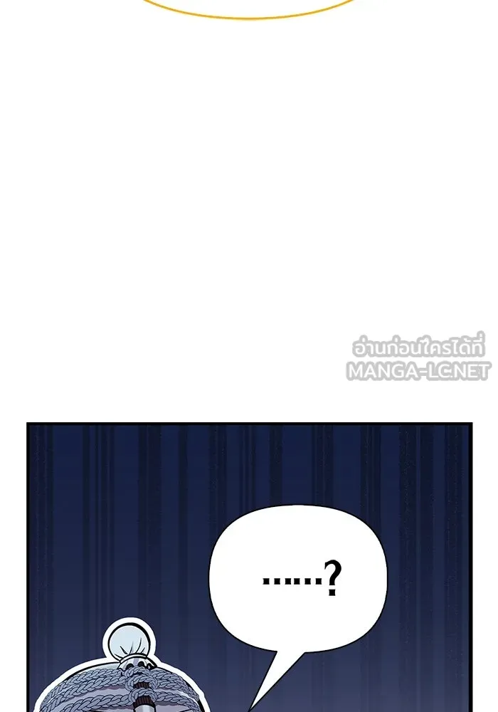 เอาชีวิตรอดในเกมฉบับคนเถื่อน ตอนที่ 42 รูปที่ 168