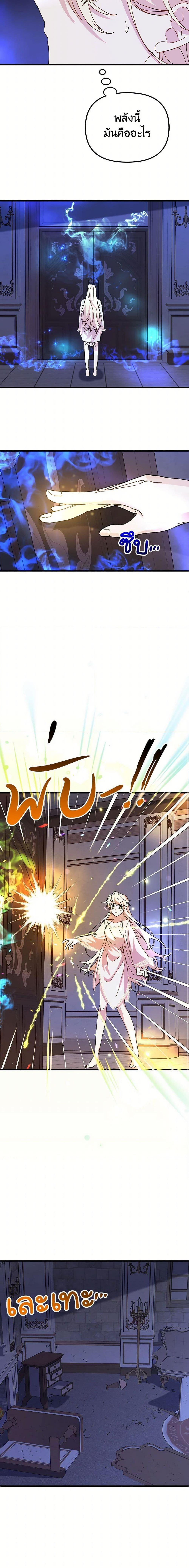 Manga-lc-com อ่านมังงะ อ่านการ์ตูน ออนไลน์ ฟรี The Princess Pretends to Be Crazy ตอนที่ 1 2 3 4 5 6 7 8 9 10 11 12 13 14 ฟรี ไม่มีโฆษณา Manga-lc - อ่าน มังงะ อ่าน การ์ตูน ออนไลน์ อ่านมังงะ ฟรี