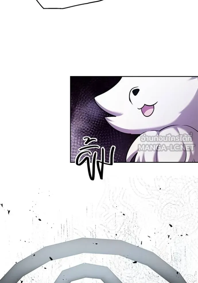 ออร่าดาราอัจฉริยะ ตอนที่ 41 รูปที่ 130