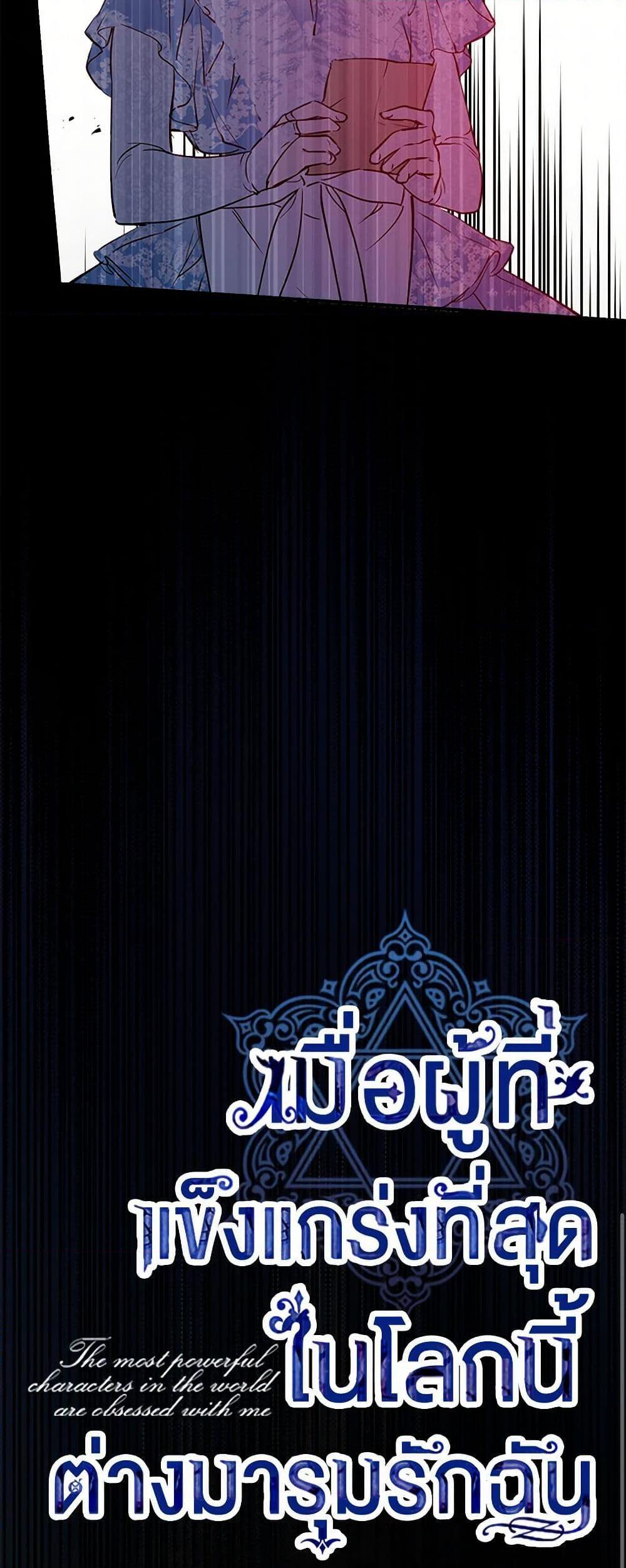 Manga-lc-com อ่านมังงะ อ่านการ์ตูน ออนไลน์ ฟรี The Strongest Characters in the World are Obsessed With Me ตอนที่ 1 2 3 4 5 6 7 8 9 10 11 12 13 14 ฟรี ไม่มีโฆษณา Manga-lc - อ่าน มังงะ อ่าน การ์ตูน ออนไลน์ อ่านมังงะ ฟรี