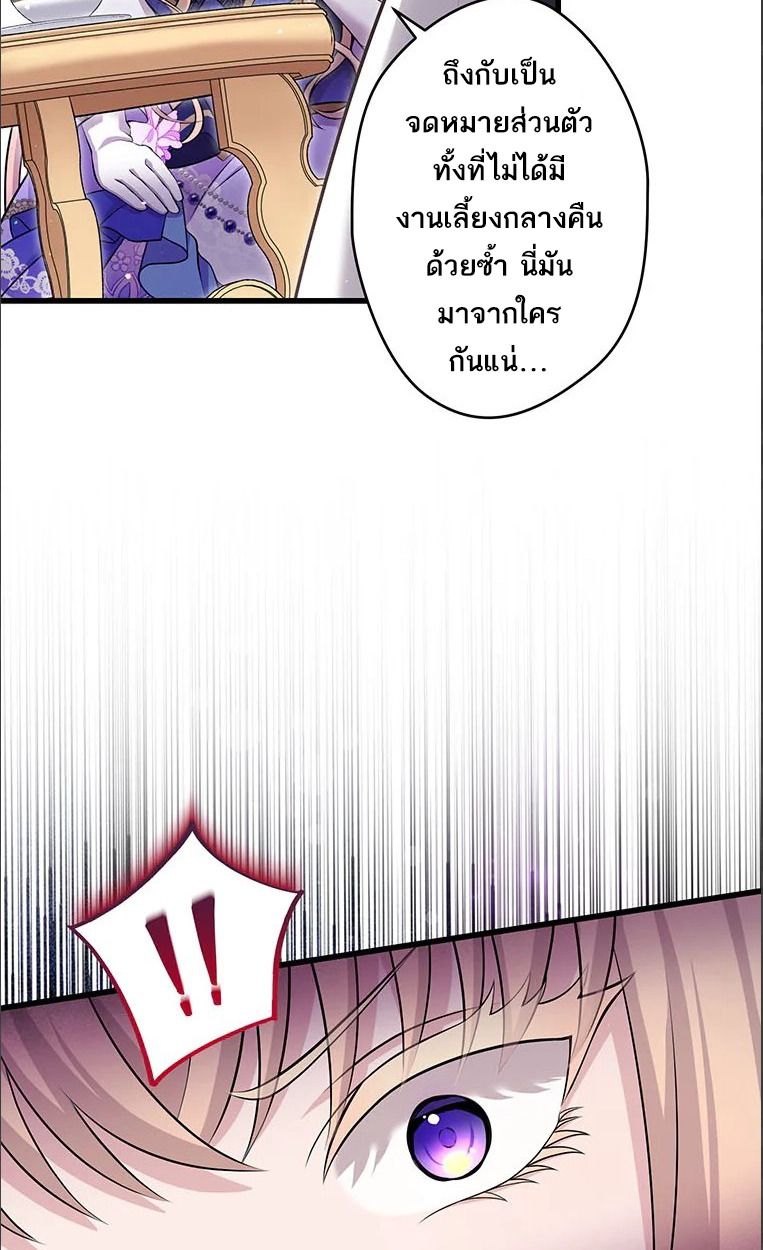 Manga-lc-com อ่านมังงะ อ่านการ์ตูน ออนไลน์ ฟรี The Legendary Assassin Reincarnated as the Beloved Youngest Daughter of a Royal Family ตอนที่ 1 2 3 4 5 6 7 8 9 10 11 12 13 14 ฟรี ไม่มีโฆษณา Manga-lc - อ่าน มังงะ อ่าน การ์ตูน ออนไลน์ อ่านมังงะ ฟรี