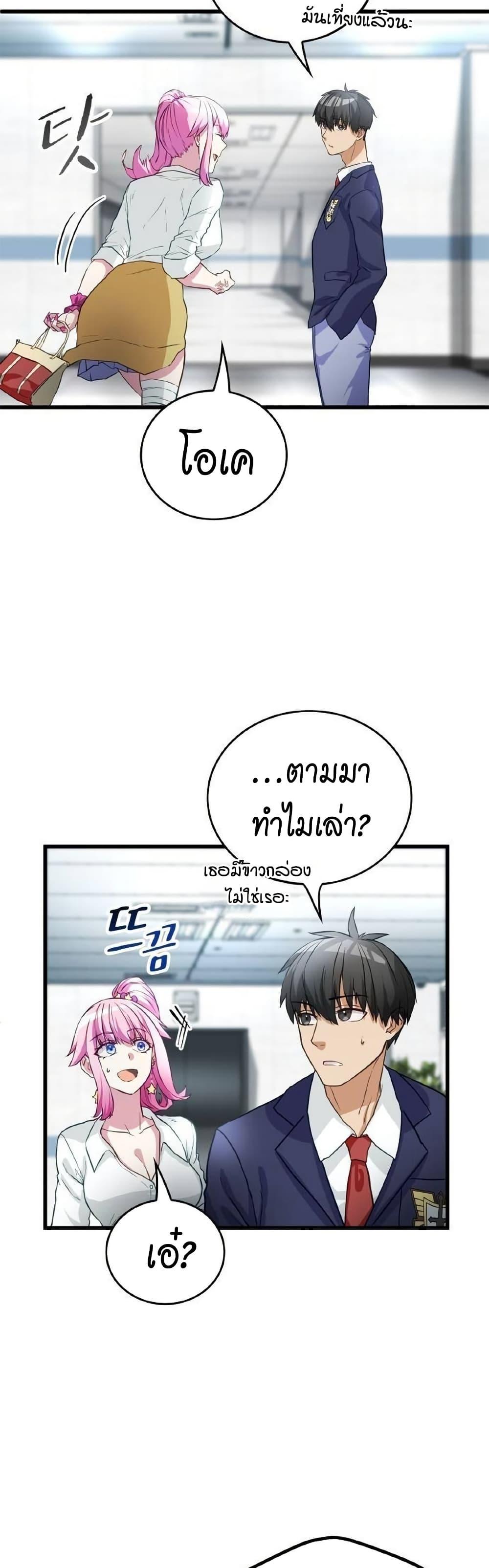 Manga-lc-com อ่านมังงะ อ่านการ์ตูน ออนไลน์ ฟรี Growth-Type Superhero ตอนที่ 1 2 3 4 5 6 7 8 9 10 11 12 13 14 ฟรี ไม่มีโฆษณา Manga-lc - อ่าน มังงะ อ่าน การ์ตูน ออนไลน์ อ่านมังงะ ฟรี