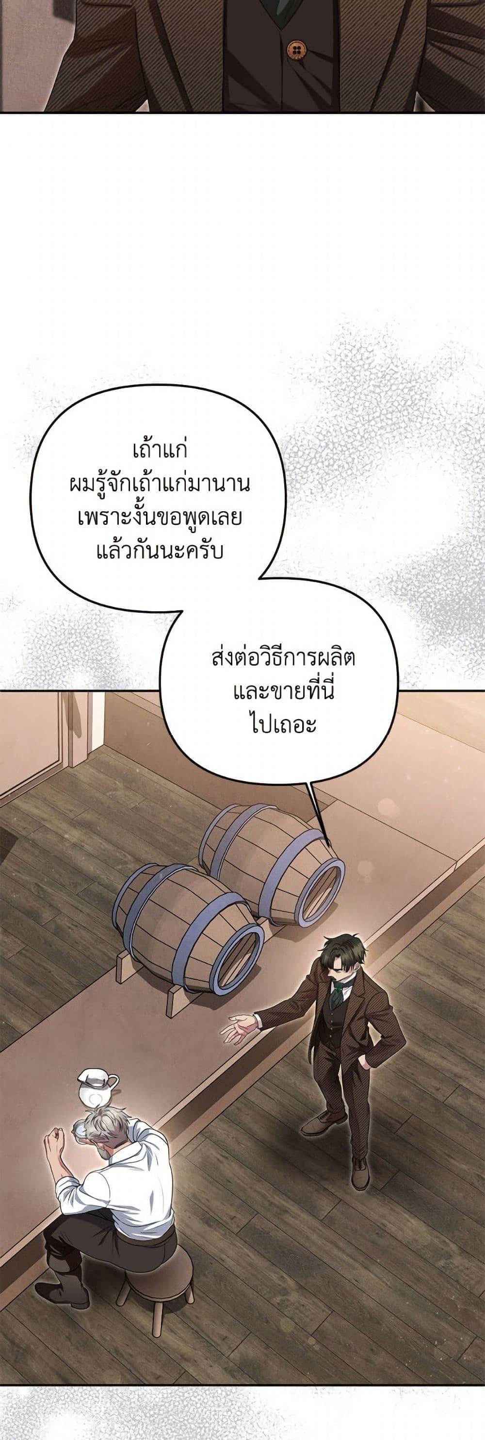 Manga-lc-com อ่านมังงะ อ่านการ์ตูน ออนไลน์ ฟรี Materialistic Princess ตอนที่ 1 2 3 4 5 6 7 8 9 10 11 12 13 14 ฟรี ไม่มีโฆษณา Manga-lc - อ่าน มังงะ อ่าน การ์ตูน ออนไลน์ อ่านมังงะ ฟรี