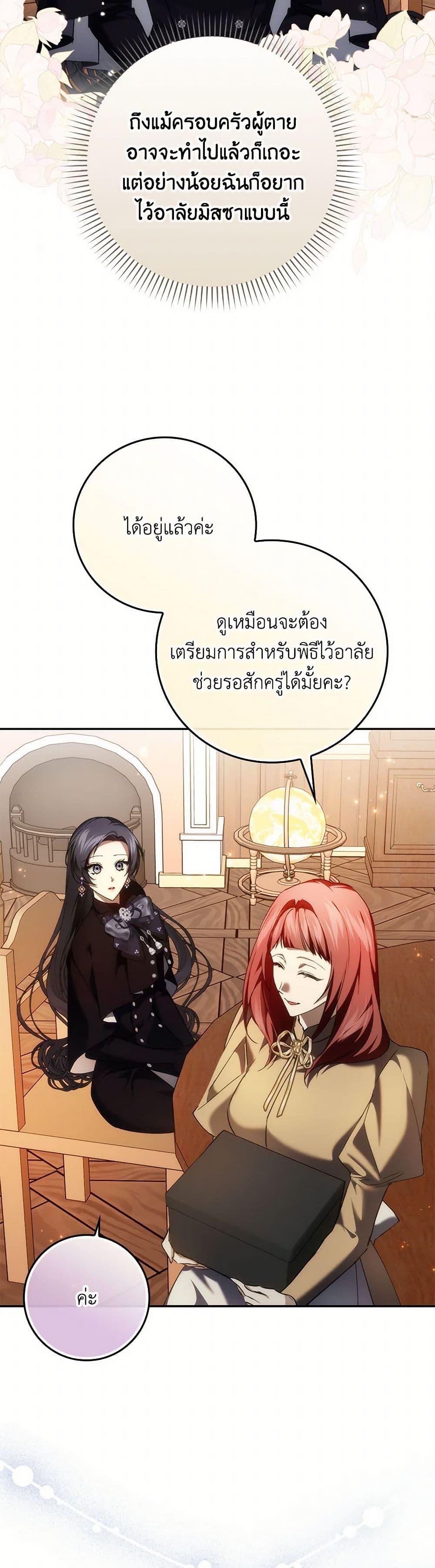 Manga-lc-com อ่านมังงะ อ่านการ์ตูน ออนไลน์ ฟรี I Won’t Pick Up The Trash I Threw Away Again ตอนที่ 1 2 3 4 5 6 7 8 9 10 11 12 13 14 ฟรี ไม่มีโฆษณา Manga-lc - อ่าน มังงะ อ่าน การ์ตูน ออนไลน์ อ่านมังงะ ฟรี