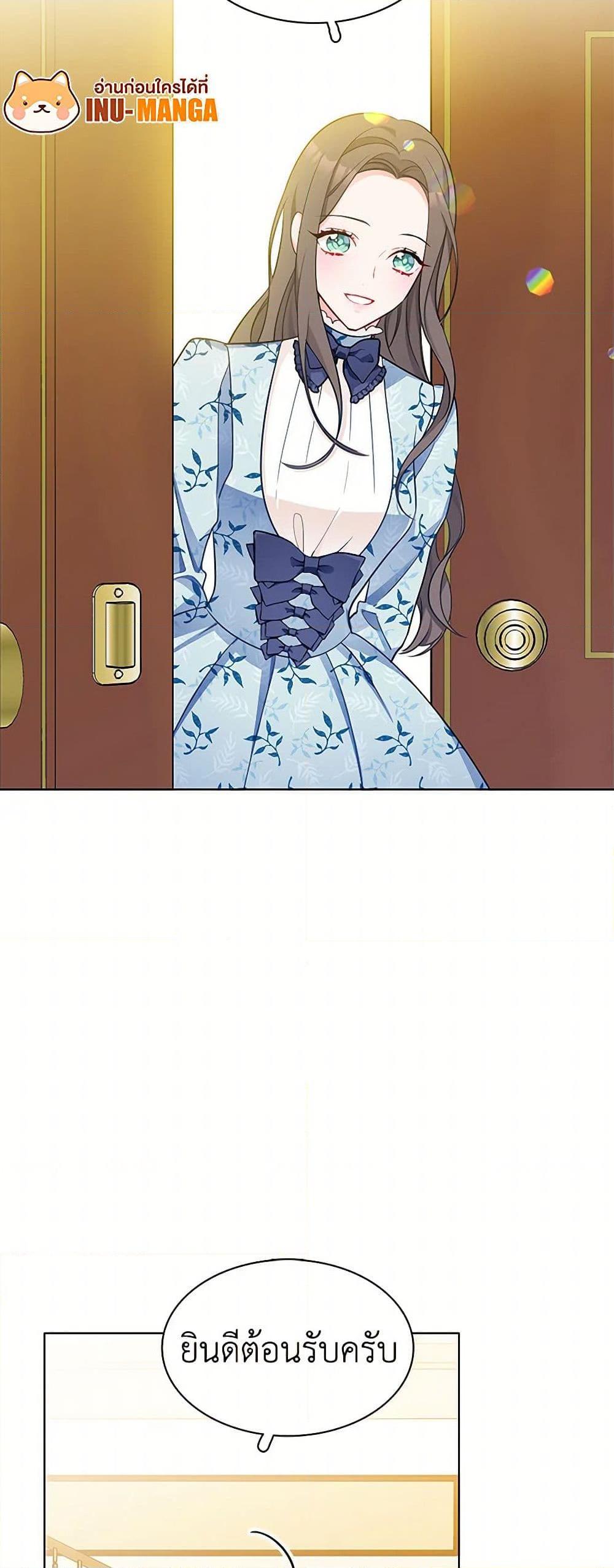 Manga-lc-com อ่านมังงะ อ่านการ์ตูน ออนไลน์ ฟรี The Detective Of Muiella ตอนที่ 1 2 3 4 5 6 7 8 9 10 11 12 13 14 ฟรี ไม่มีโฆษณา Manga-lc - อ่าน มังงะ อ่าน การ์ตูน ออนไลน์ อ่านมังงะ ฟรี