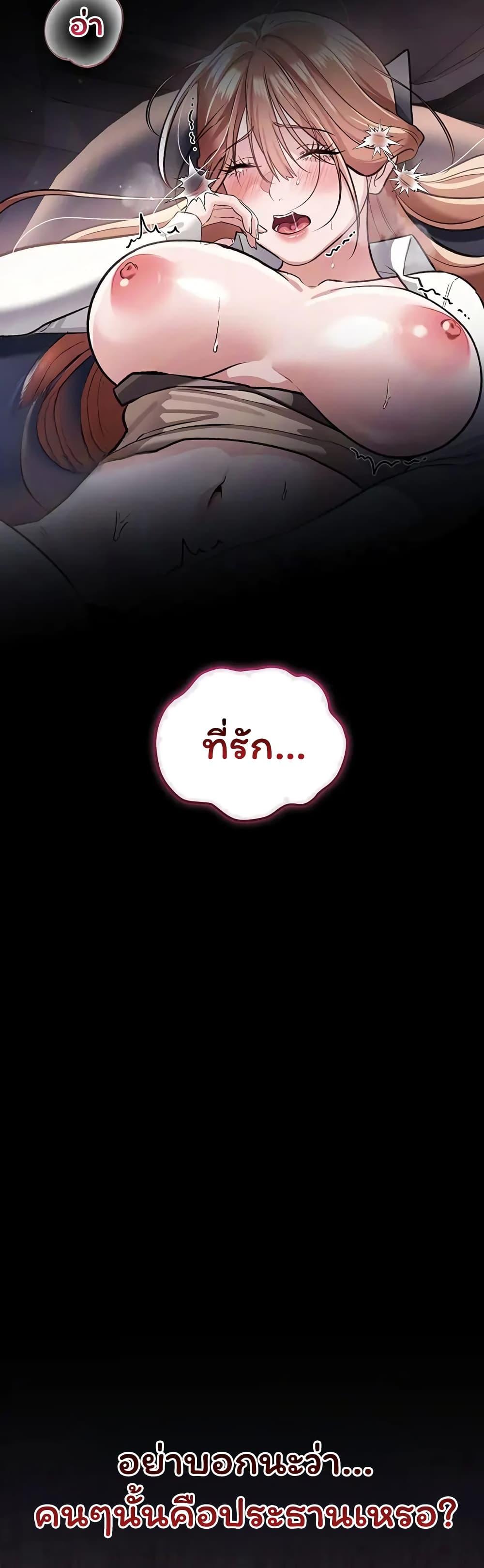 Doujin-Lc- อ่าน โดจิน มังฮวา เกาหลี ญี่ปุ่น จีน แปลไทย Risky Deals ตอนที่ 1 2 3 4 5 6 7 8 9 10 11 12 13 14 ฟรี ไม่มีโฆษณา อ่าน โดจิน Manhwa เกาหลี ญี่ปุ่น จีน เรามีครบ คัดมาให้เน้นๆ โดจิน 18+ รับประกันความฟินโดย  Doujin Lc