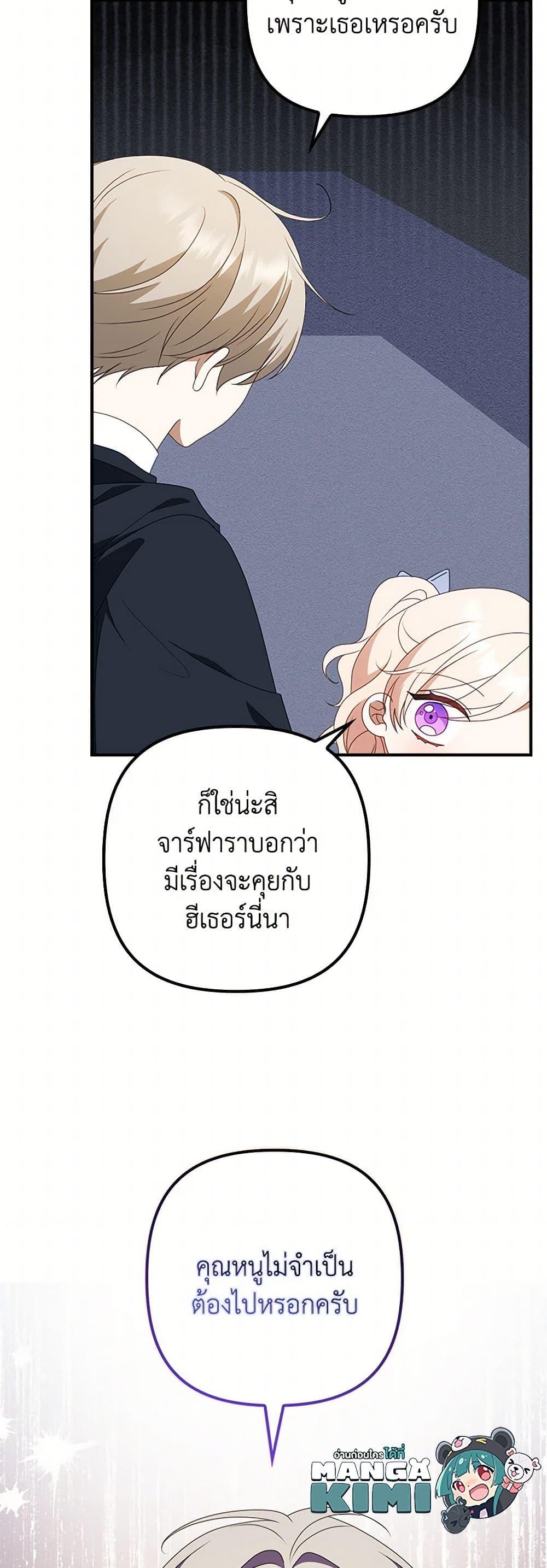 Manga-lc-com อ่านมังงะ อ่านการ์ตูน ออนไลน์ ฟรี The Gangster Baby of the Duke’s Family ตอนที่ 1 2 3 4 5 6 7 8 9 10 11 12 13 14 ฟรี ไม่มีโฆษณา Manga-lc - อ่าน มังงะ อ่าน การ์ตูน ออนไลน์ อ่านมังงะ ฟรี