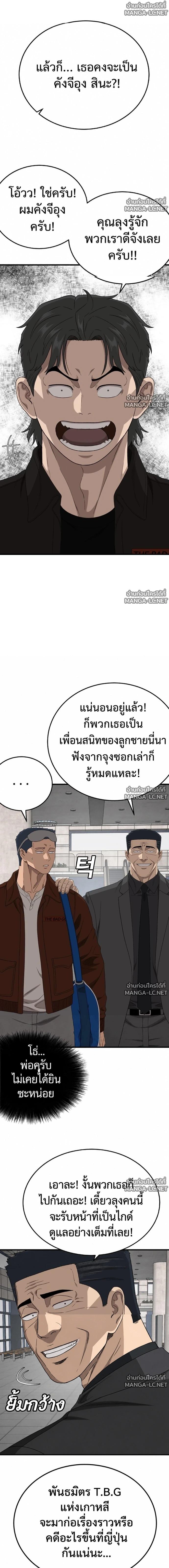 Doujin-Lc- อ่าน โดจิน มังฮวา เกาหลี ญี่ปุ่น จีน แปลไทย BAD GUY ตอนที่ 1 2 3 4 5 6 7 8 9 10 11 12 13 14 ฟรี ไม่มีโฆษณา อ่าน โดจิน Manhwa เกาหลี ญี่ปุ่น จีน เรามีครบ คัดมาให้เน้นๆ โดจิน 18+ รับประกันความฟินโดย  Doujin Lc