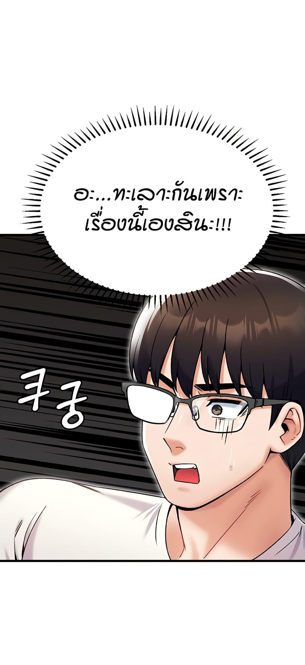 Doujin-Lc- อ่าน โดจิน มังฮวา เกาหลี ญี่ปุ่น จีน แปลไทย Kangcheol’s Bosses ตอนที่ 1 2 3 4 5 6 7 8 9 10 11 12 13 14 ฟรี ไม่มีโฆษณา อ่าน โดจิน Manhwa เกาหลี ญี่ปุ่น จีน เรามีครบ คัดมาให้เน้นๆ โดจิน 18+ รับประกันความฟินโดย  Doujin Lc