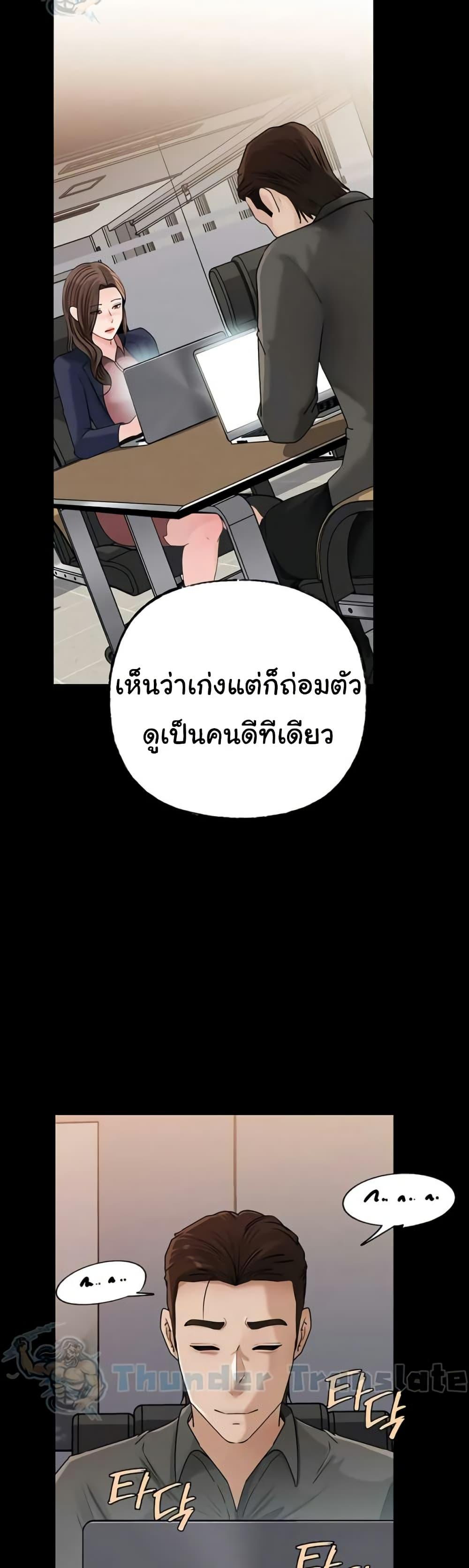 Doujin-Lc- อ่าน โดจิน มังฮวา เกาหลี ญี่ปุ่น จีน แปลไทย Not the Daughter ตอนที่ 1 2 3 4 5 6 7 8 9 10 11 12 13 14 ฟรี ไม่มีโฆษณา อ่าน โดจิน Manhwa เกาหลี ญี่ปุ่น จีน เรามีครบ คัดมาให้เน้นๆ โดจิน 18+ รับประกันความฟินโดย  Doujin Lc