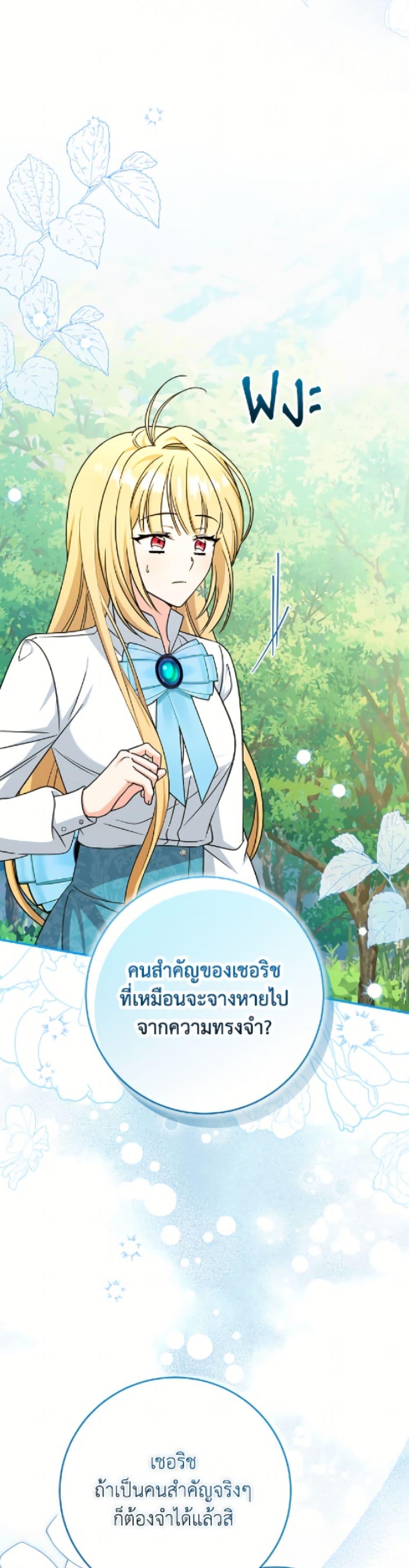 Manga-lc-com อ่านมังงะ อ่านการ์ตูน ออนไลน์ ฟรี Baby Pharmacist Princess ตอนที่ 1 2 3 4 5 6 7 8 9 10 11 12 13 14 ฟรี ไม่มีโฆษณา Manga-lc - อ่าน มังงะ อ่าน การ์ตูน ออนไลน์ อ่านมังงะ ฟรี