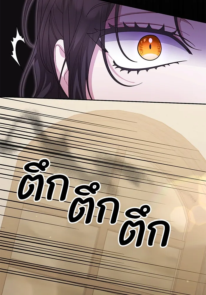 อยู่ดี ๆ ก็มีนางเอกนิยายเป็นเพื่อนบ้าน ตอนที่ 10 รูปที่ 67