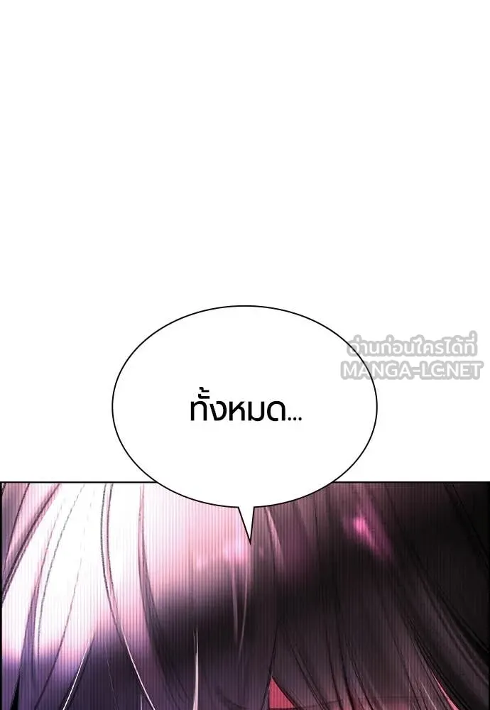 Jungle Juice ตอนที่ 184 รูปที่ 71