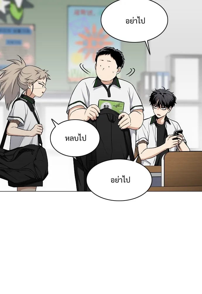 JAKDU ตอนที่ 62 รูปที่ 37
