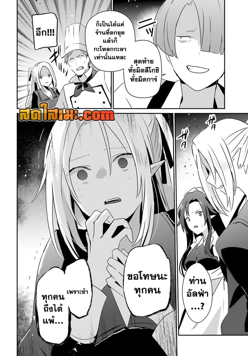 Manga-lc-com อ่านมังงะ อ่านการ์ตูน ออนไลน์ ฟรี Kage no Jitsuryokusha ni Naritakute! อยากเป็นพลังในเงามืด ตอนที่ 1 2 3 4 5 6 7 8 9 10 11 12 13 14 ฟรี ไม่มีโฆษณา Manga-lc - อ่าน มังงะ อ่าน การ์ตูน ออนไลน์ อ่านมังงะ ฟรี