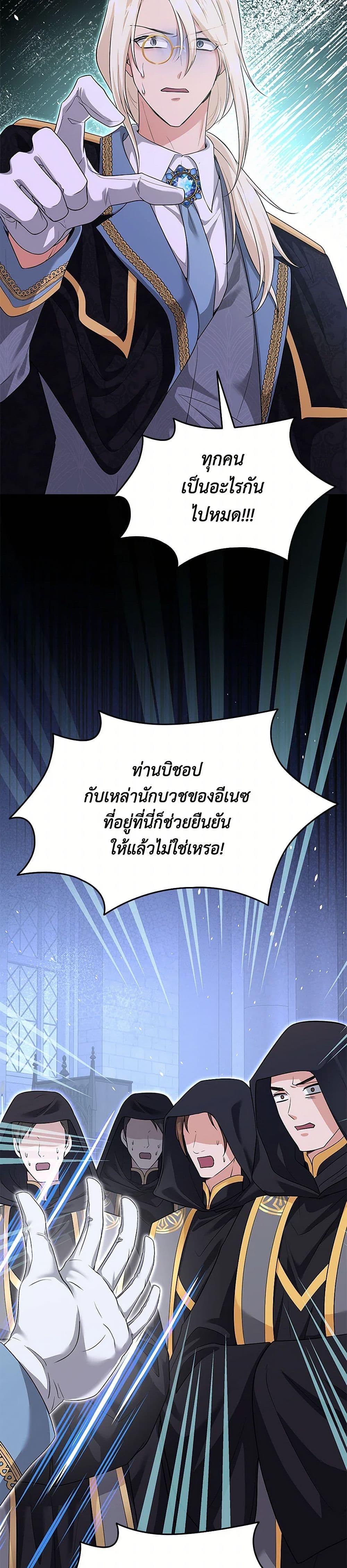 Manga-lc-com อ่านมังงะ อ่านการ์ตูน ออนไลน์ ฟรี Marriage and Sword ตอนที่ 1 2 3 4 5 6 7 8 9 10 11 12 13 14 ฟรี ไม่มีโฆษณา Manga-lc - อ่าน มังงะ อ่าน การ์ตูน ออนไลน์ อ่านมังงะ ฟรี